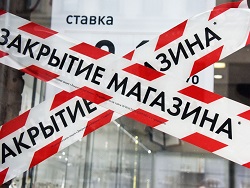 Малый бизнес в России "вымирает". Полмиллиона ИП закрылось за полгода